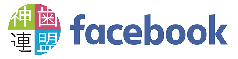 神奈川県歯科医師連盟公式Facebook